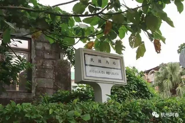 澳门路环，宁静超脱……