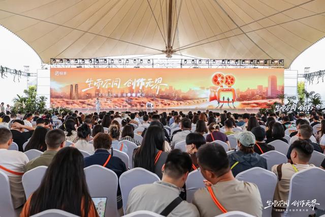 2025光合大会上，快手为创作者带来“流量风向标”