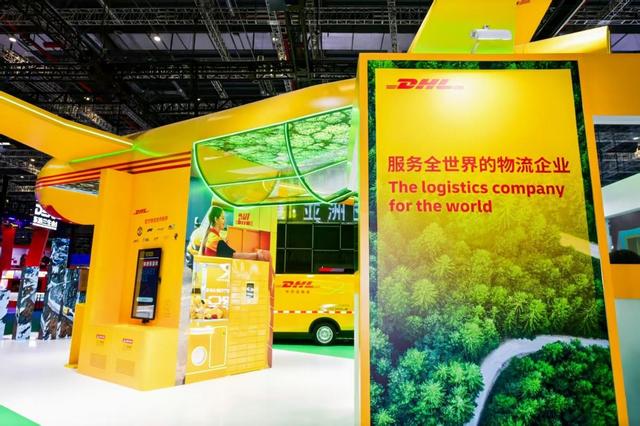 DHL快递携创新科技与绿色方案亮相第八届进博会