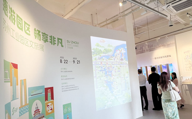 第七届非凡园区文化艺术•旅游季，启幕！