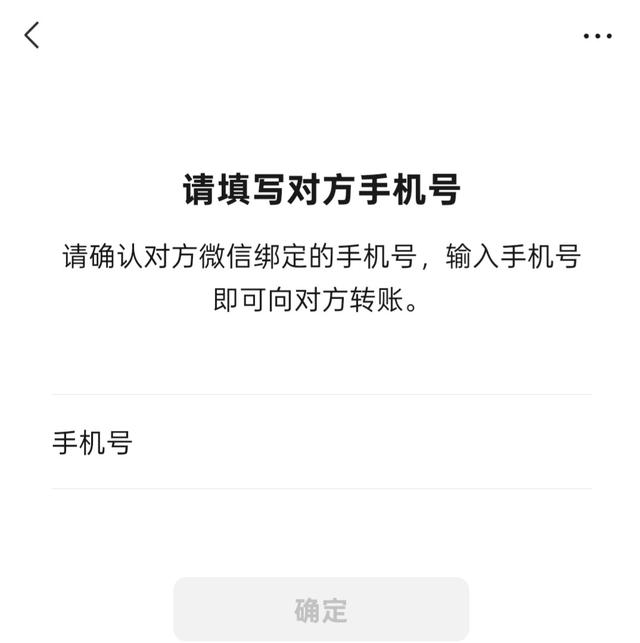 微信转账最快的4种方法；收藏备用，关键时能省很多事！