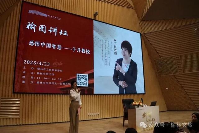 榆林，局劲！书香之城，文化之城，魅力之城！