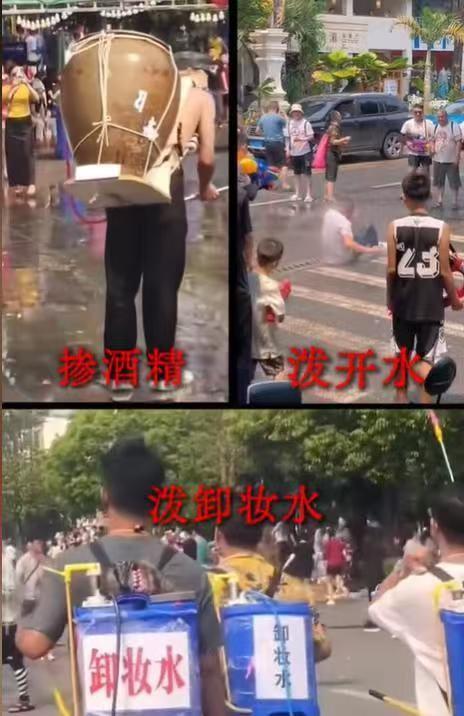 滚出中国！云南泼水节炸出一群“男流氓”，当众扒衣喷私处太龌龊