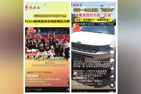 霸榜！岳阳晚报社快手号再揽“年度影响力媒体”殊荣图片