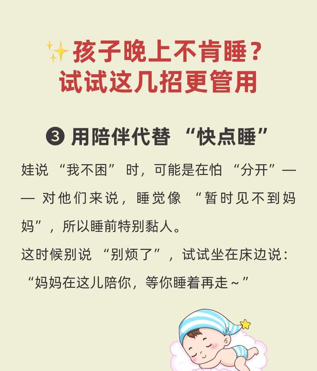 孩子挨打后哭着睡着？不是服软，这3个真相家长该醒醒了