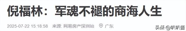 包养10位情妇，睡觉翻牌生下11个私生子，76岁还在拼命生娃！