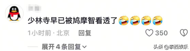 数名情人、百万豪车、十几万袈裟、上亿豪宅，释永信生活有多奢华