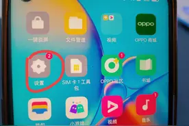 怎么通过手机号码定位？教你两个方法，老年人也能轻松学会！图片