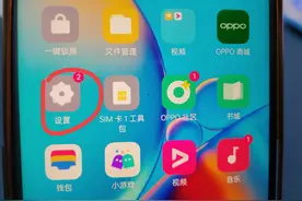 怎么通过手机号码定位？教你两个方法，老年人也能轻松学会！图片