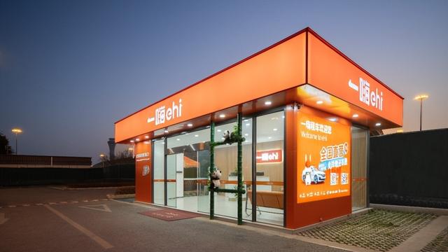 一嗨租车2025暑期自驾报告发布：这些城市自驾热度爆表
