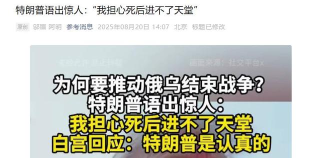 仗打了1000多天，美国终于发现不对劲：原来中国3年前就选对了！