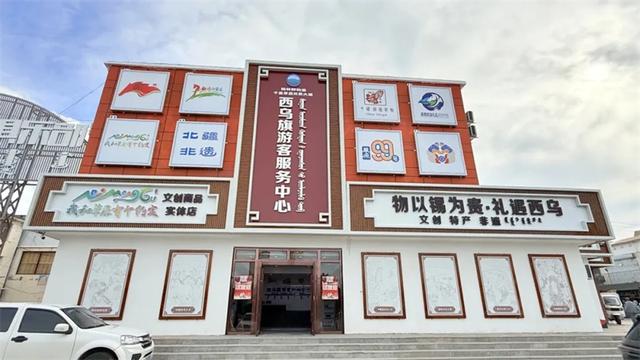 文旅新征程，奋进谱华章：西乌旗文体旅游广电半年工作盘点