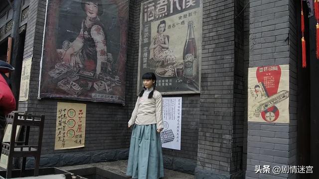 年代剧《传奇大掌柜》谷智鑫、何冰、杨立新、梁冠华、李光复主演