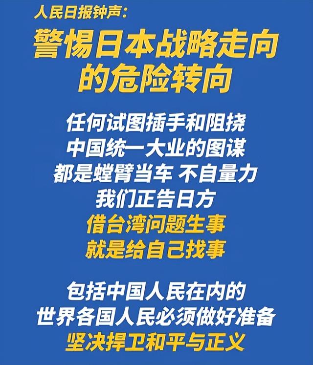 见识中国收拾日本的手段，李在明改了仨字：日本必须比中国矮一头