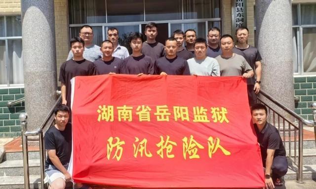 岳阳监狱，湖南全省面积最大、押犯最多的监狱，全国十大监狱之一
