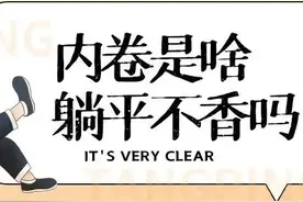 专家：不会吧？为什么不结婚？初婚平均年龄都28岁了图片