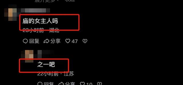 拔出萝卜带出泥！释永信“开光”名单曝光，央视名嘴、刘涛受牵连