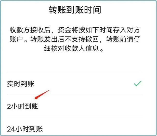 微信发出去的钱怎么能收回来？