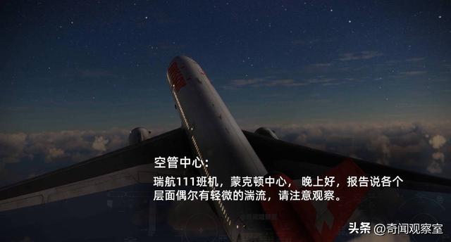 驾驶舱化为火海，229人沉入大海，瑞士航空111航班空难全纪录
