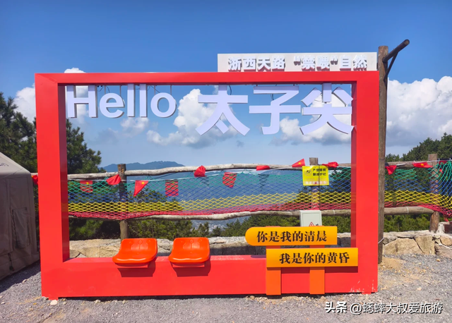 因爆火而实行预约制的杭州名山太绝了，有云海、日出、雾凇、雪景