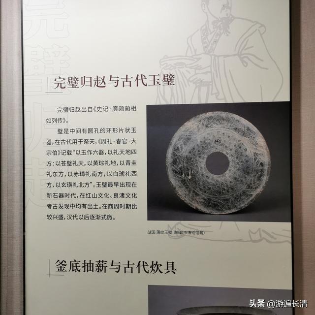 &065.学步到邯郸（下）