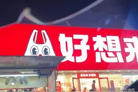 一夜之间到处都是！零食店的野蛮生长，好想来到底什么来头？图片