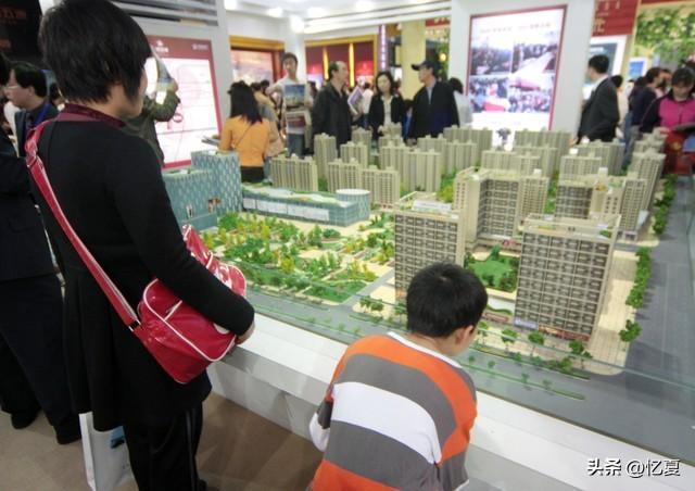 今明两年，该买房还是存钱？3句话说明白