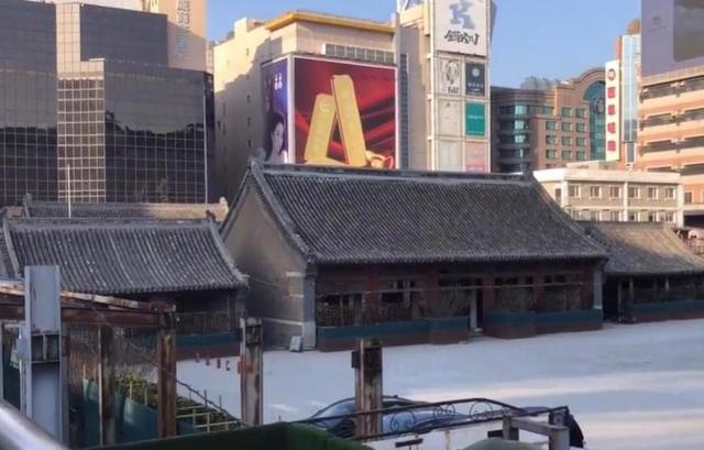 天安门附近的钉子户，小小四合院无人敢动，原来是位大人物