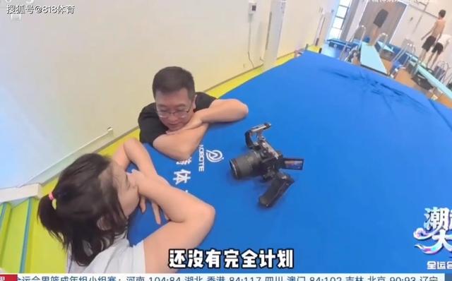 跳水动态!11月7日下午,跳水传来全红婵、王伟莹、陈芋汐的消息