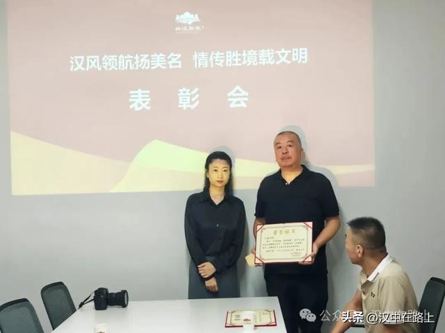 点赞！汉中这几位出租车司机获兴汉胜境景区表彰！