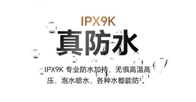 我们都错了！荣耀X70的三防+长续航，才是机唯一性价比答案