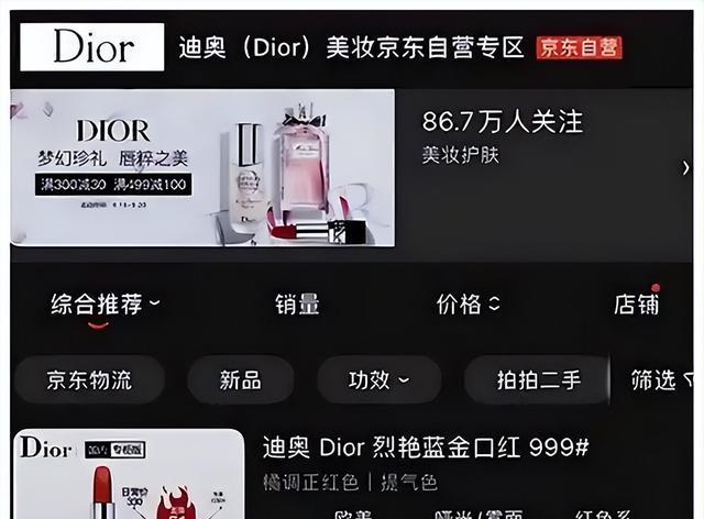 几乎全是假货！利润高达2400%，为何有些消费者前赴后继争相购买
