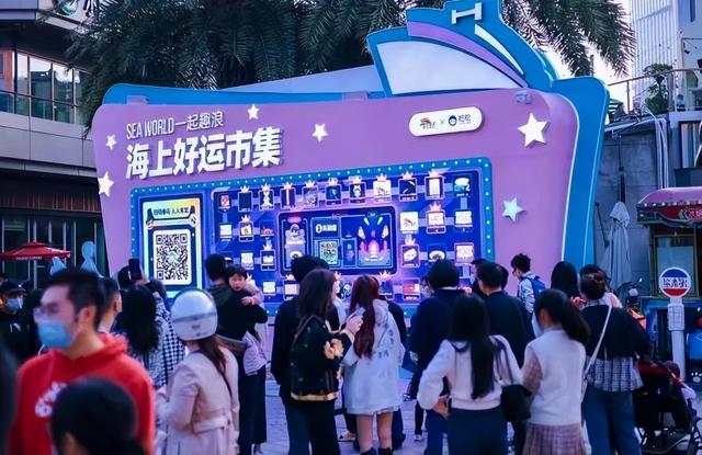 一块大屏幕因何引来人山人海……？