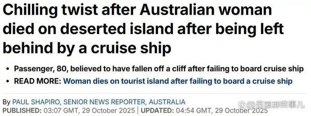 豪华探险第一站, 老人被忘荒岛, 黄金救援时间已过