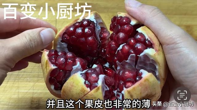 今天才发现，原来石榴这样剥皮，不脏手也不流汁，1分钟剥一大盘