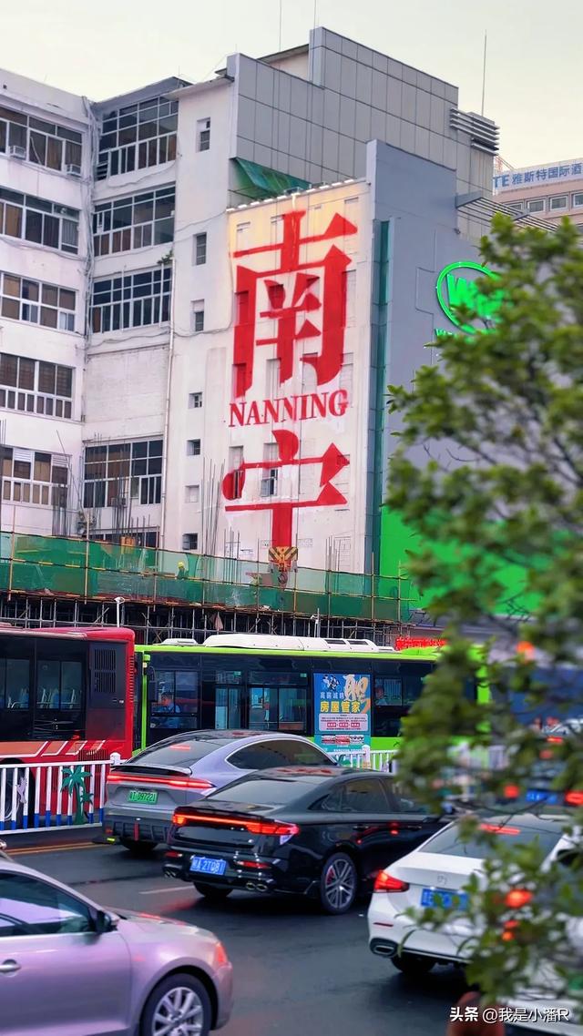 南宁市中心这个打卡墙彻底消失了，满满的都是回忆！