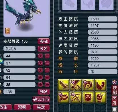 梦幻西游：硬核干货，平民玩家如何花最少的钱获得四赐福？