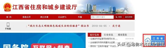 特种作业操作证（安监局，质监局，建设厅）三家区别！附:最新查询网址汇总！(建议收藏)