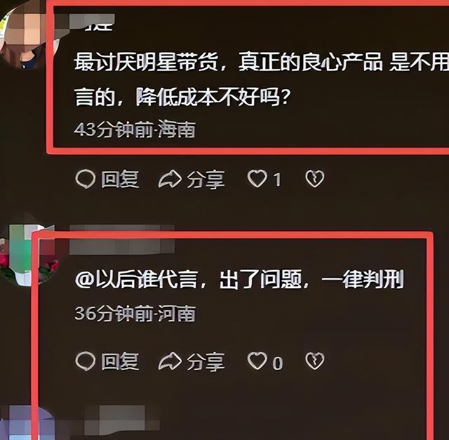 郭晶晶的翻车，给所有被“捧上神坛”的人提了个醒