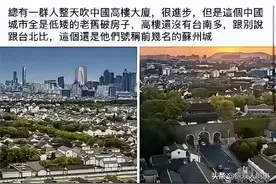 台湾省网友担心解放后，会被分配到北京平房，大陆网友真被气笑了图片