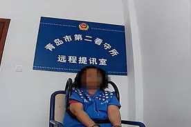 冒认干爹，敛财上千万！图片