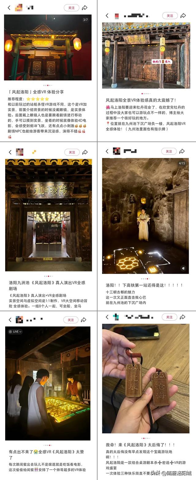 洛阳再上榜!跟着榜单游神都,最新攻略出炉!