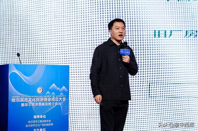 王喜庆研究员受邀为哈尔滨文旅行业作专题讲座