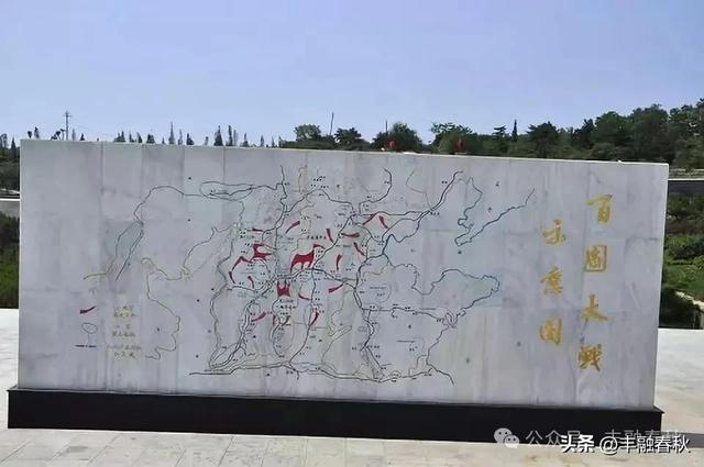 参观百团大战纪念馆｜信 真