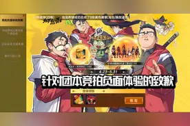 DNF手游：最良心的补偿，透明天空套全民免费领，直送50万泰拉图片