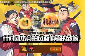 DNF手游：最良心的补偿，透明天空套全民免费领，直送50万泰拉图片