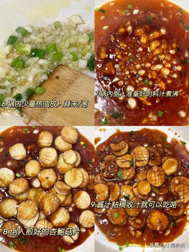 钾含量是黄瓜的39倍，人称素鲍鱼！入伏前抓紧吃，睡眠好，精神足