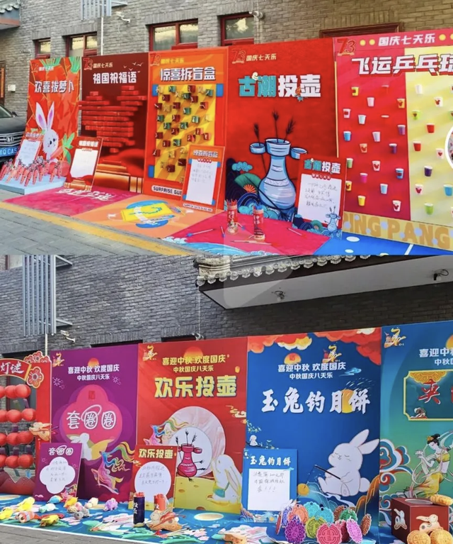 这个国庆来济宁，旅游景区宠客宝藏攻略来袭