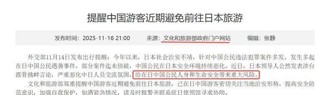 日本疯狂挑事儿，中国合法反击！外媒：快来看，中国霸凌日本啦！