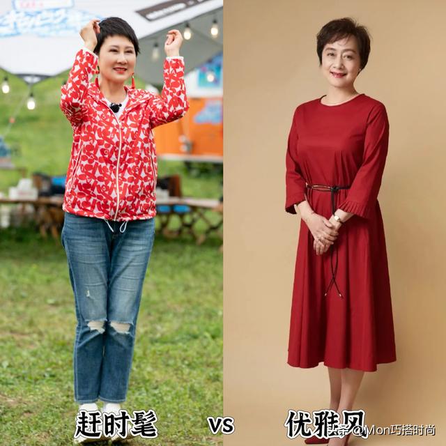 看了张凯丽，再看黄梅莹，才知道：有气质和没气质的比差距有多大